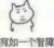 领导