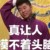 不重要的仆人