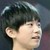 易烊千玺（幼时）