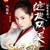 方婷宜