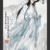 蓝涣