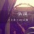 鹿晗王源王俊凯