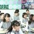 同学们