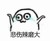 全部女孩