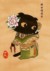 夫人