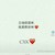 Ever丶沐兮