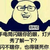 克利切