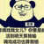 里奥