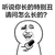 粉絲乙