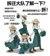 艾玛伍兹