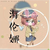 海倫娜·亞當(dāng)斯