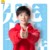大佬