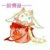 龍?zhí)?/>
                                <p>龍?zhí)?/p>
                            </a>
                        <a href=
