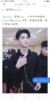 Justin黄明昊