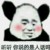 作者大大