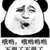 姜小小.