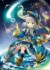 憂離普，夢(mèng)化族公主