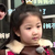 小葱花