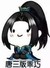 龍?zhí)?/>
                                <p>龍?zhí)?/p>
                            </a>
                        <a href=