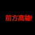 旁白