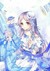 初月璃雪初月族六公主