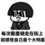 导演