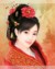慧妃