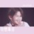 黃明昊