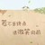 超级跑龙套