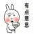 同学们