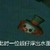 靓仔