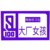 農(nóng)糖