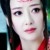 红玉