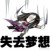容府暗卫