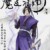 江晚吟