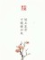 作者