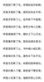 系统