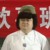 班主任