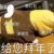南汐