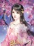 花清鈴