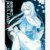 雪帝