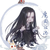 温宁