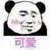 經(jīng)紀(jì)人
