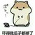超级龙套