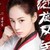 方婷宜