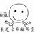 作者大大