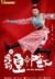 尚羽