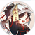 星羅班除白糖