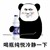 凱旋歸來