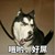 作者